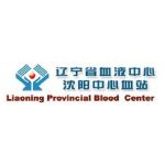 辽宁省血液中心（实验室认可）
